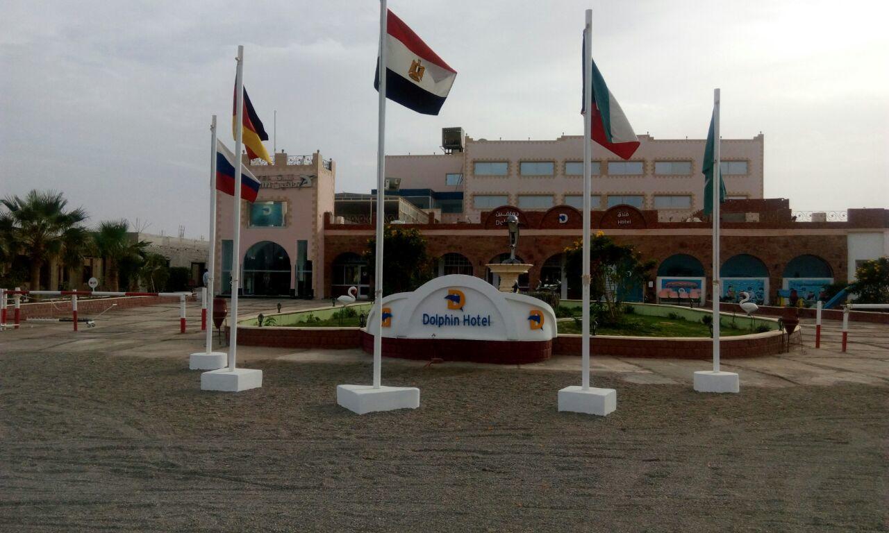 Dolphin Hotel El Qoseir Zewnętrze zdjęcie